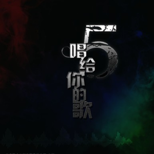 与子伦勾搭对白视频观看
