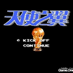 与子伦勾搭对白视频观看
