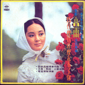 与子伦勾搭对白视频观看
