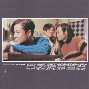 与子伦勾搭对白视频观看
