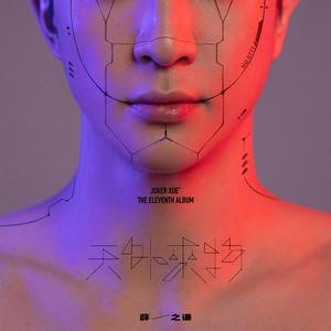 与子伦勾搭对白视频观看
