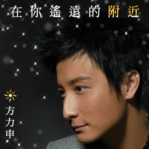 与子伦勾搭对白视频观看
