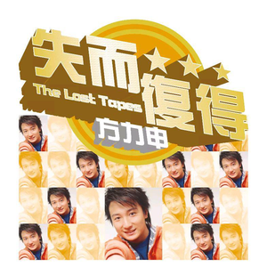 与子伦勾搭对白视频观看
