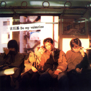 与子伦勾搭对白视频观看
