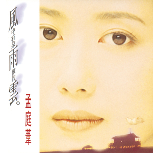 与子伦勾搭对白视频观看
