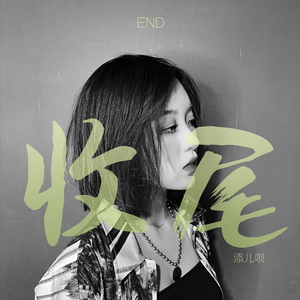 与子伦勾搭对白视频观看
