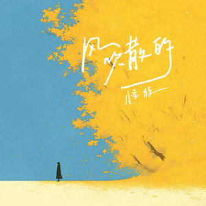 与子伦勾搭对白视频观看
