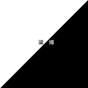 与子伦勾搭对白视频观看
